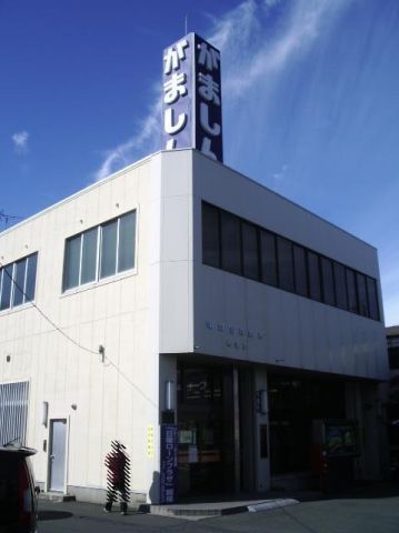 銀行　蒲郡信用金庫（銀行）まで1400m