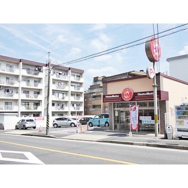 その他　【弁当】ほっともっと一社店まで84m