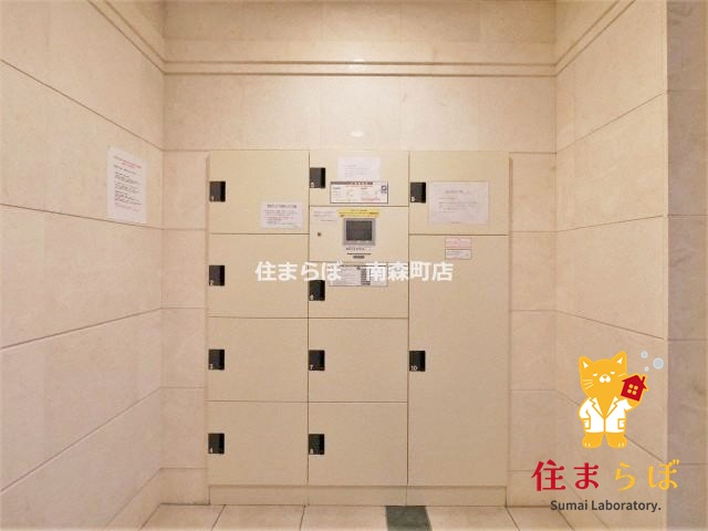 その他共有部分　「毎日をちょっと丁寧にする一歩を、一緒に。」