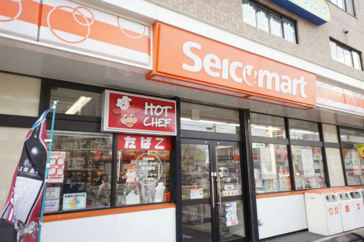 コンビニ　セイコーマート（コンビニ）まで295m