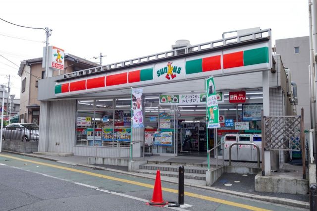 コンビニ　サンクス 新検見川駅前店（コンビニ）まで254m