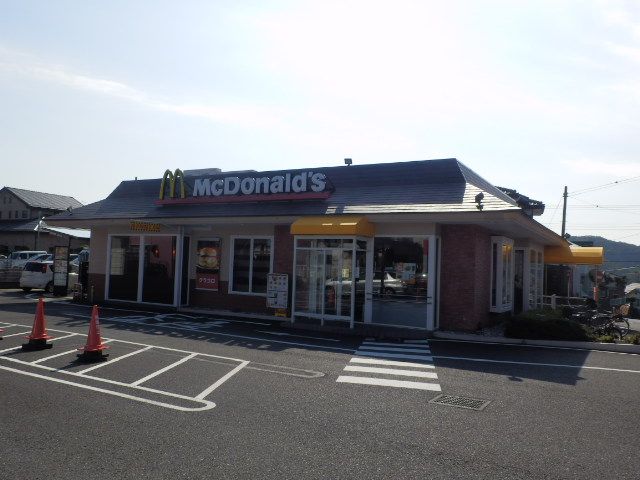 飲食店　マクドナルド厚木飯山店（飲食店）まで648m