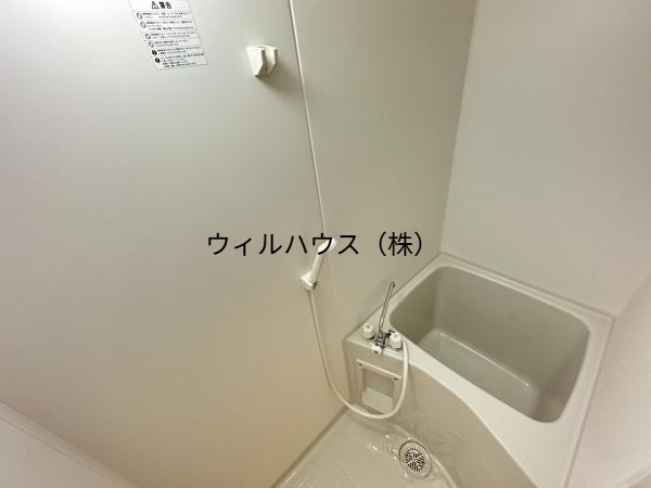 バス・シャワールーム　お風呂！