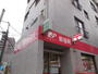 郵便局　渋谷恵比寿郵便局（郵便局）まで801m