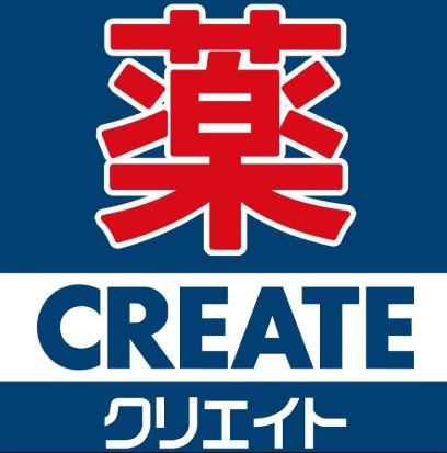 ドラックストア　クリエイトSD(エス・ディー) 藤沢亀井野店（ドラッグストア）まで552m