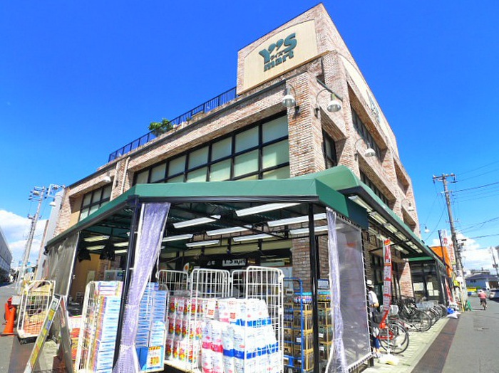 スーパー　駅前の24時間営業スーパー（スーパー）まで787m