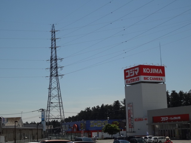 ホームセンター　コジマ×ビックカメラ日光店（ホームセンター）まで1341m