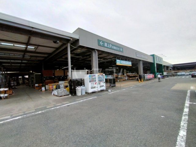 ホームセンター　カインズホーム 小牧店（ホームセンター）まで453m