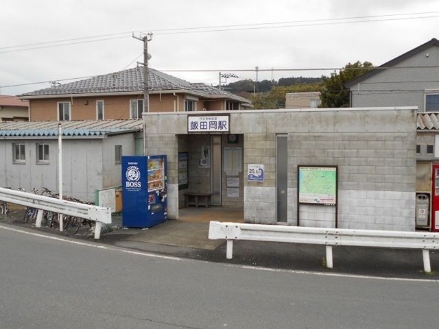 その他　大雄山線・飯田岡駅（その他）まで720m