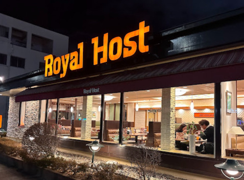 飲食店　ロイヤルホスト御器所店（飲食店）まで655m