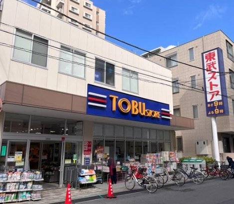 スーパー　東武ストア東浅草一丁目店（スーパー）まで746m