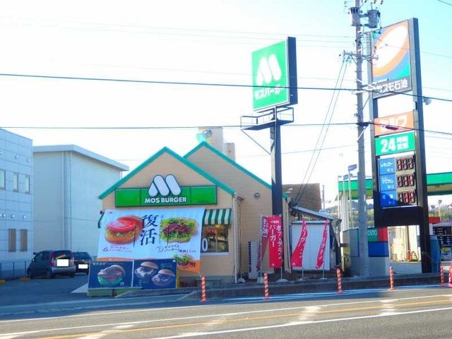 飲食店　モスバーガー三重朝日店（飲食店）まで1700m