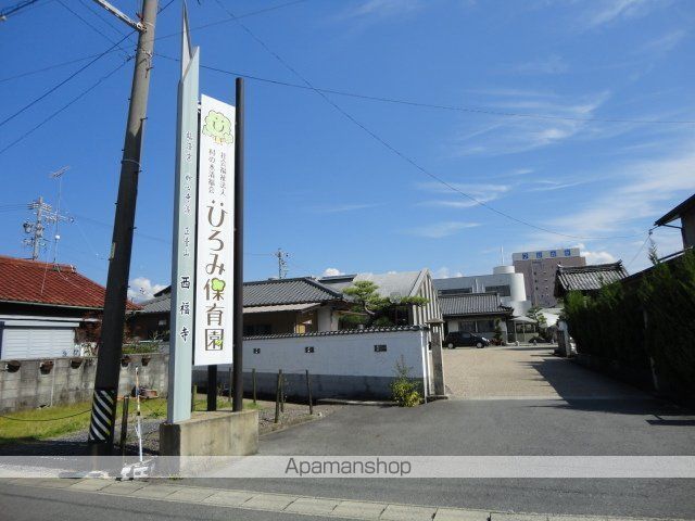 その他　認定こども園ひろみ保育園すくすく（その他）まで816m