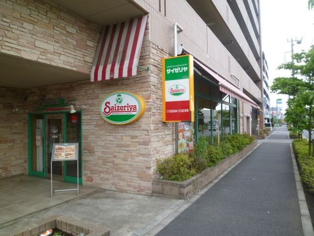 飲食店　サイゼリア（飲食店）まで450m