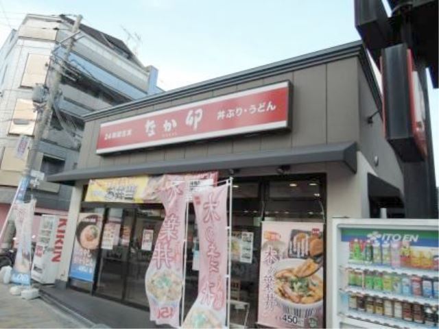 飲食店　なか卯南巽店（飲食店）まで457m