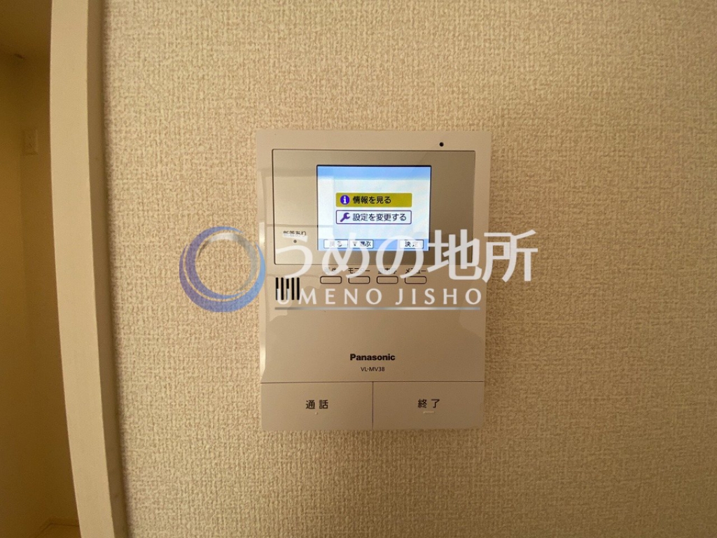 セキュリティ　セキュリティー