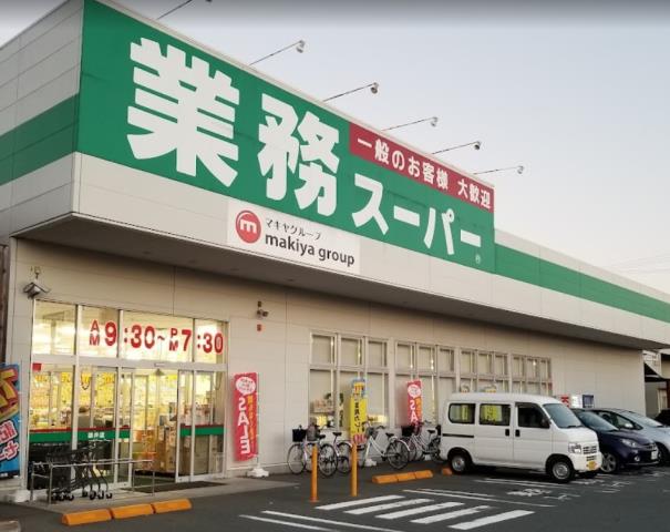 スーパー　業務スーパー袋井店（スーパー）まで818m