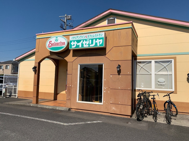 飲食店　サイゼリヤ相模原田名店（飲食店）まで716m
