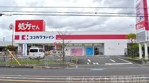 ドラックストア　ココカラファイングランフロント大阪店（ドラッグストア）まで967m