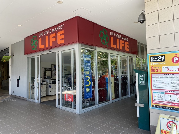 スーパー　ライフ落合南長崎店（スーパー）まで317m