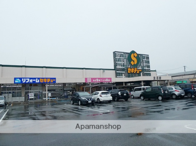 その他　ホームセンター　セキチュー高崎店（その他）まで323m