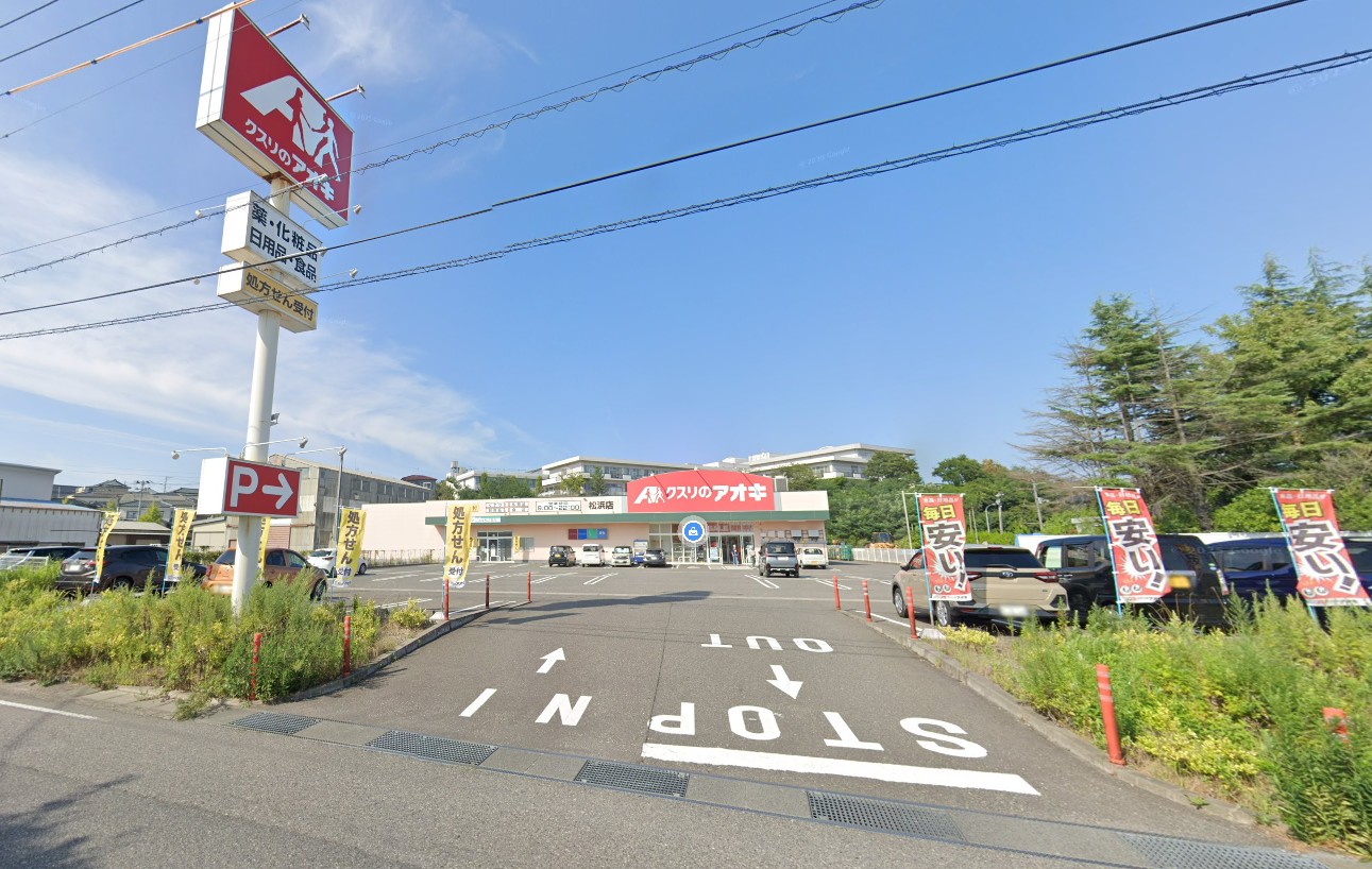 6丁目9-6 グリーンヒルハウスの周辺写真