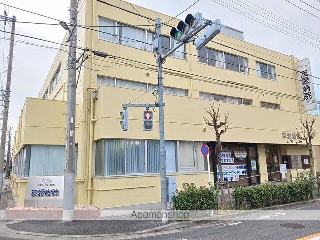 病院　友愛病院（病院）まで194m