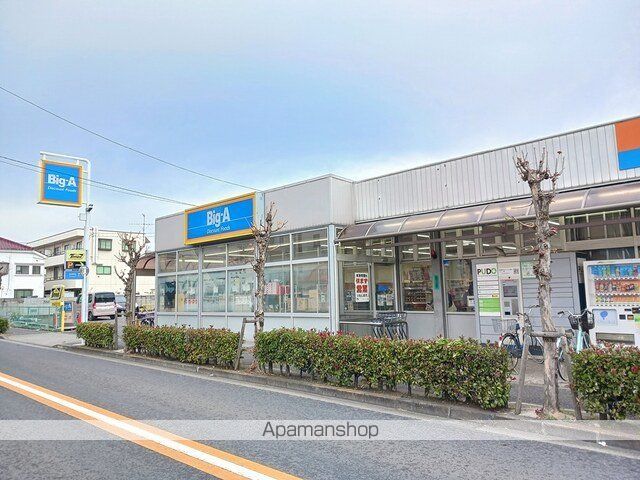 スーパー　ビッグ？エー花畑店（スーパー）まで297m