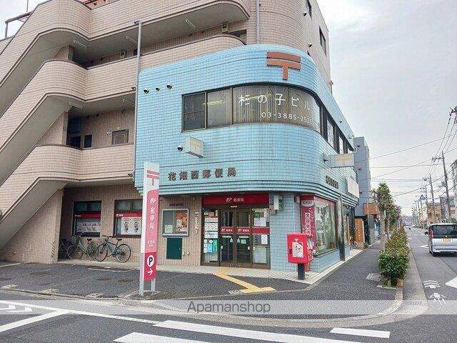 郵便局　花畑西郵便局（郵便局）まで385m
