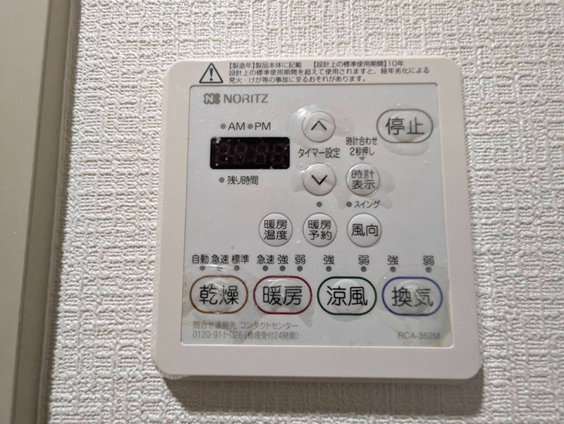 ファミールタワープラザ岡山のその他写真