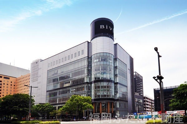 ショッピングセンター　BiVi福岡（ショッピングセンター）まで864m