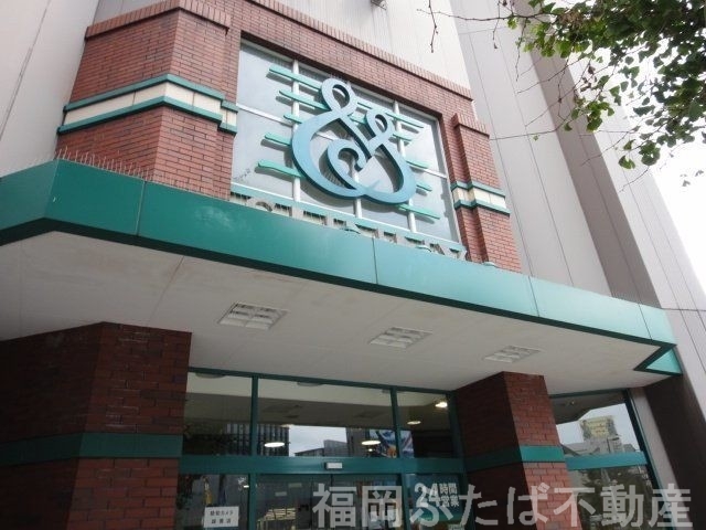 スーパー　サニー渡辺通店（スーパー）まで261m