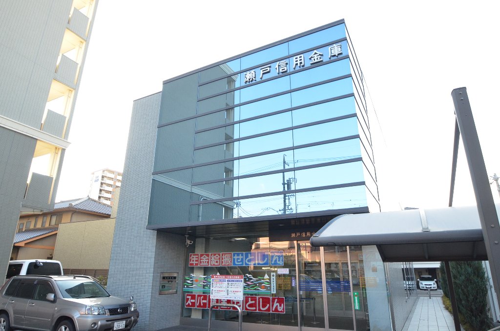 その他　瀬戸信用金庫日比野支店（その他）まで326m