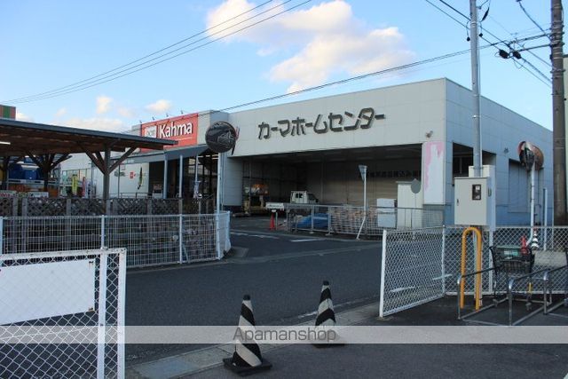 その他　カーマホームセンター（その他）まで408m