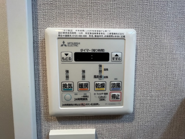 その他設備　※イメージ図