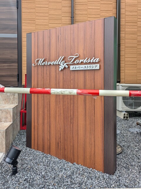 エントランス　建築中