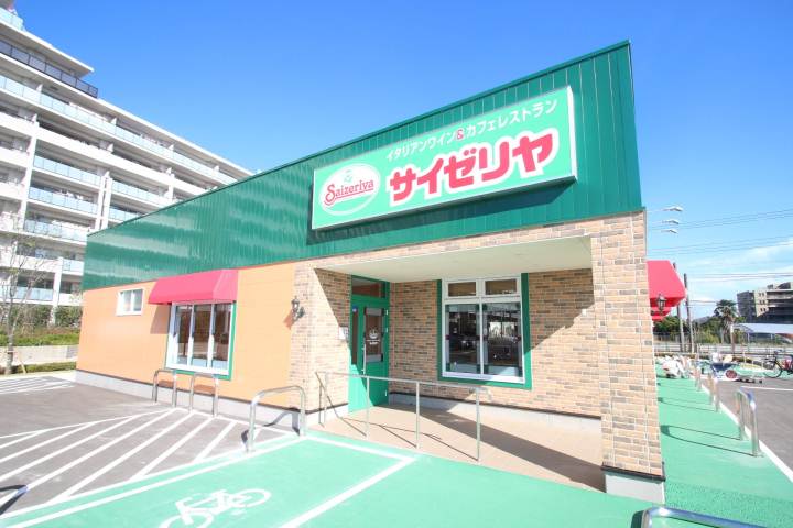 飲食店　サイゼリア（飲食店）まで1138m