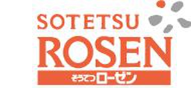 スーパー　そうてつローゼン　成瀬店（スーパー）まで948m