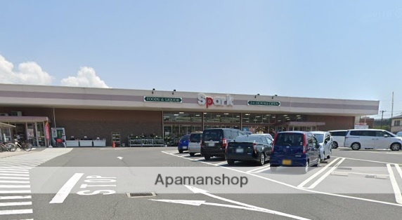 スーパー　（株）スパーク／中山店（スーパー）まで358m