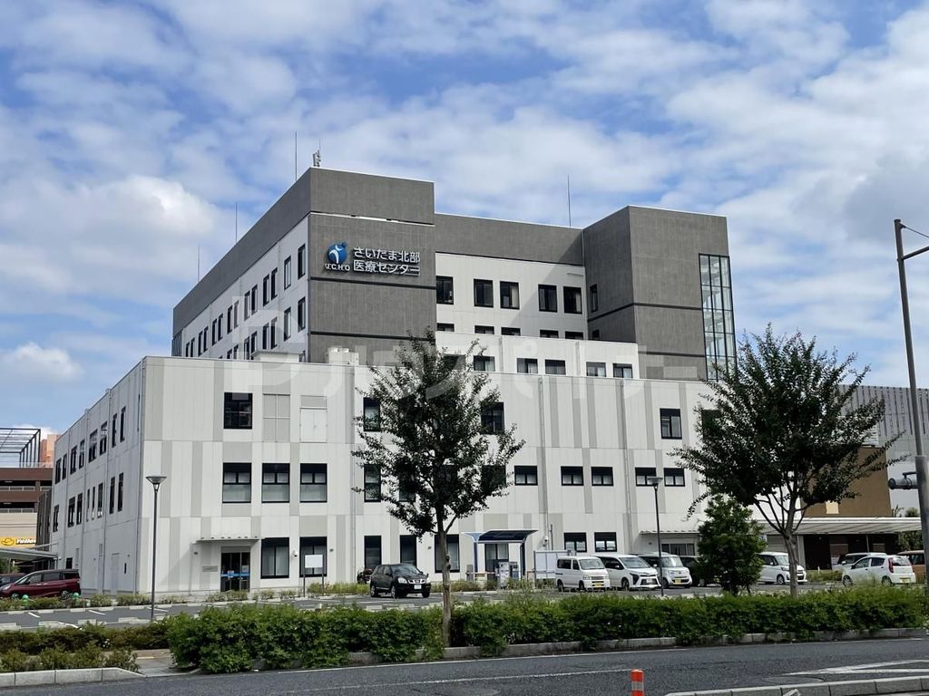 病院　独立行政法人地域医療機能推進機構さいたま北部医療センター（病院）まで2090m