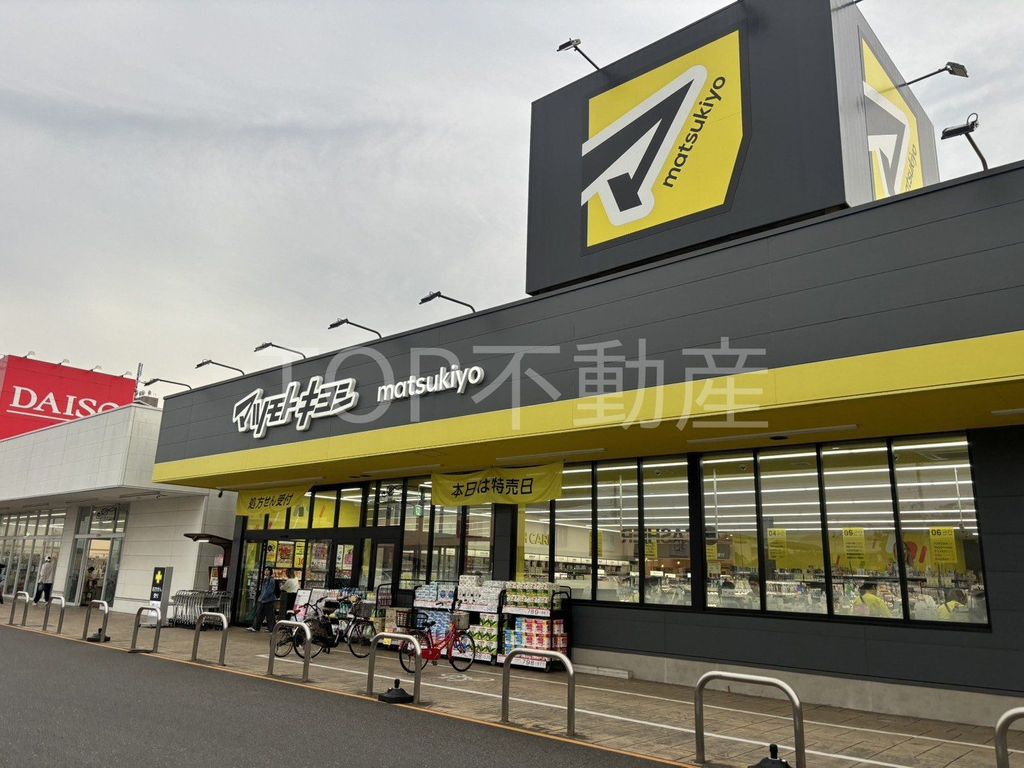 コンビニ　マツモトキヨシフォルテ蘇我店（コンビニ）まで420m