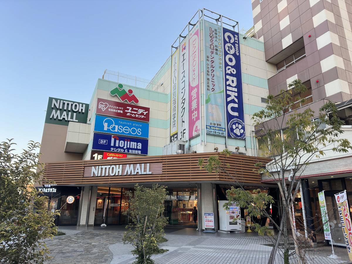 ショッピングセンター　ニットーモール（ショッピングセンター）まで270m