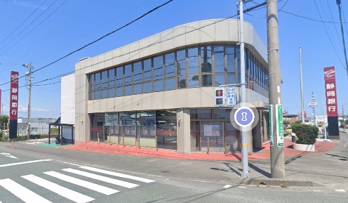 銀行　静岡銀行大東支店（銀行）まで1607m