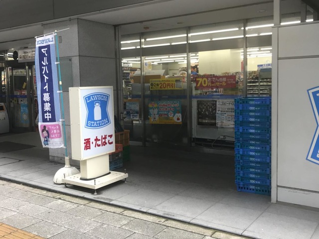 コンビニ　ローソン渋谷初台一丁目店（コンビニ）まで274m