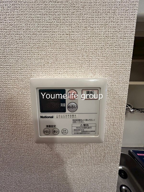 その他　他部屋参照