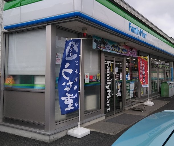 コンビニ　ファミリーマート 松戸幸谷店（コンビニ）まで213m