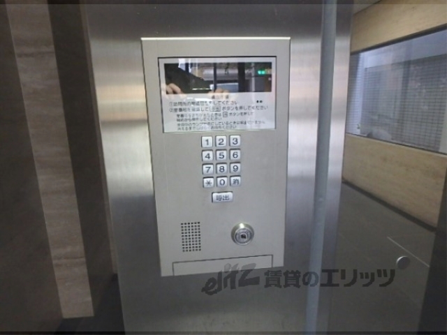 セキュリティ　オートロック