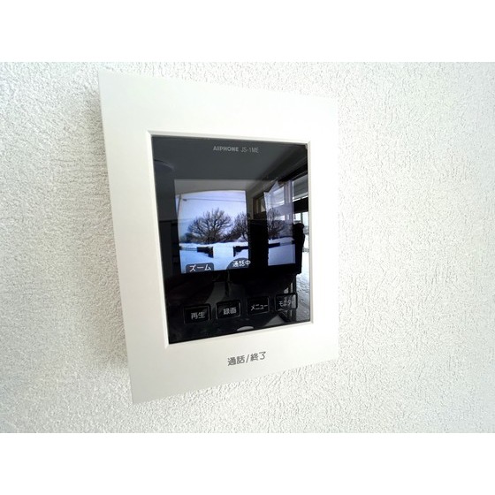 セキュリティ　テレビインターホン