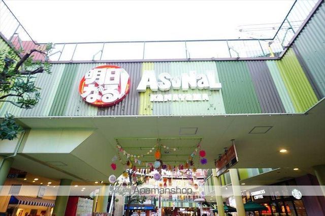 ショッピングセンター　アスナル金山（ショッピングセンター）まで546m