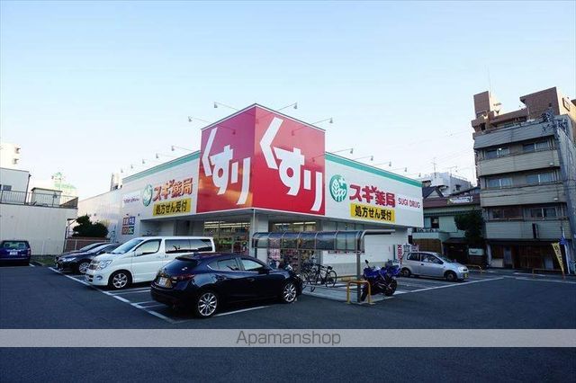 ドラックストア　スギ薬局　金山（ドラッグストア）まで370m